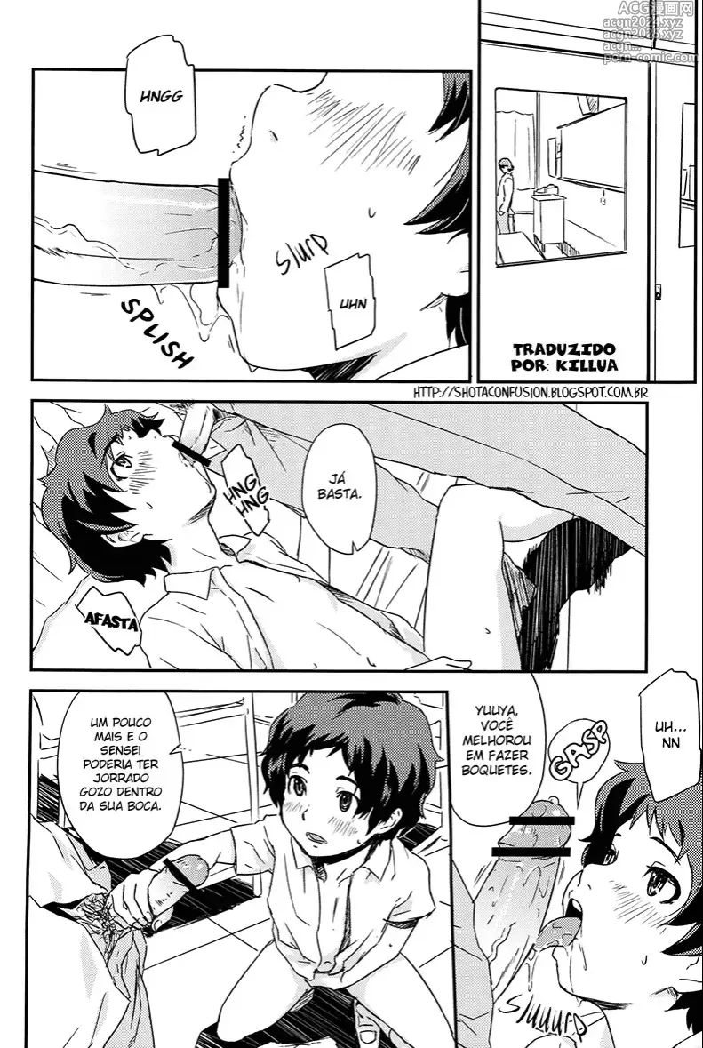 Page 150 of doujinshi U-hi misc