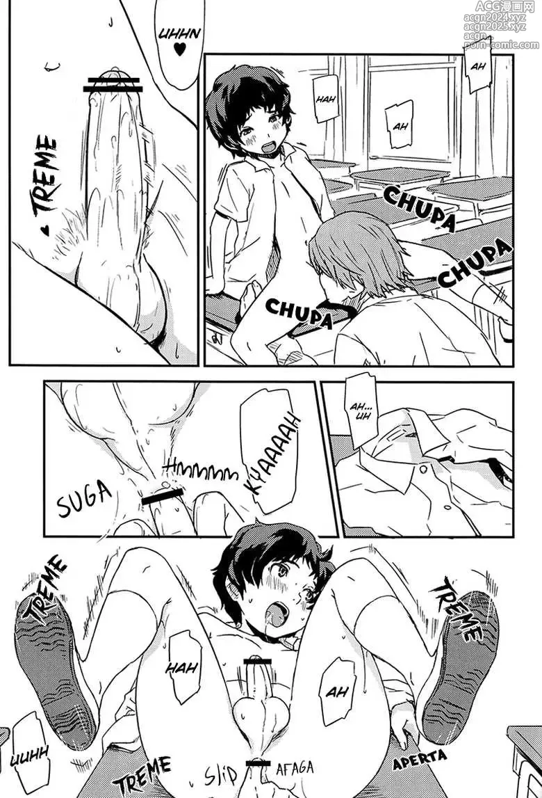 Page 153 of doujinshi U-hi misc