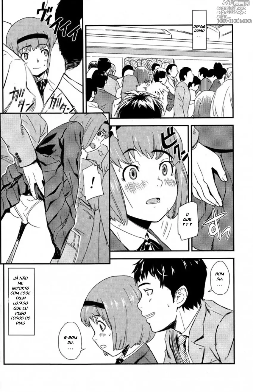 Page 74 of doujinshi U-hi misc