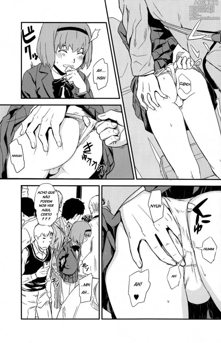 Page 75 of doujinshi U-hi misc