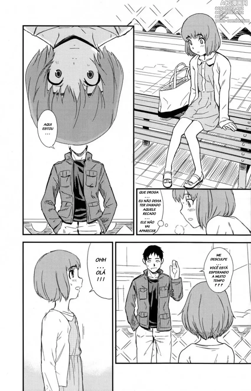 Page 79 of doujinshi U-hi misc