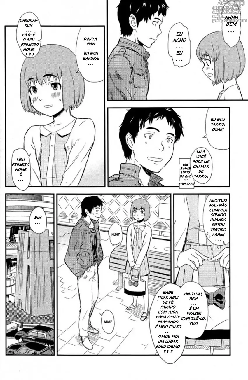 Page 80 of doujinshi U-hi misc