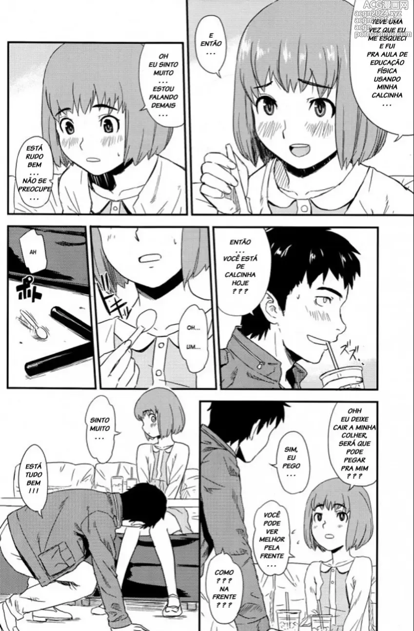 Page 82 of doujinshi U-hi misc