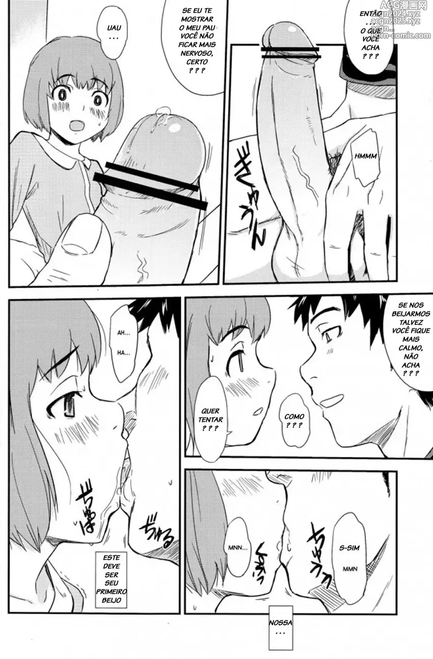 Page 86 of doujinshi U-hi misc