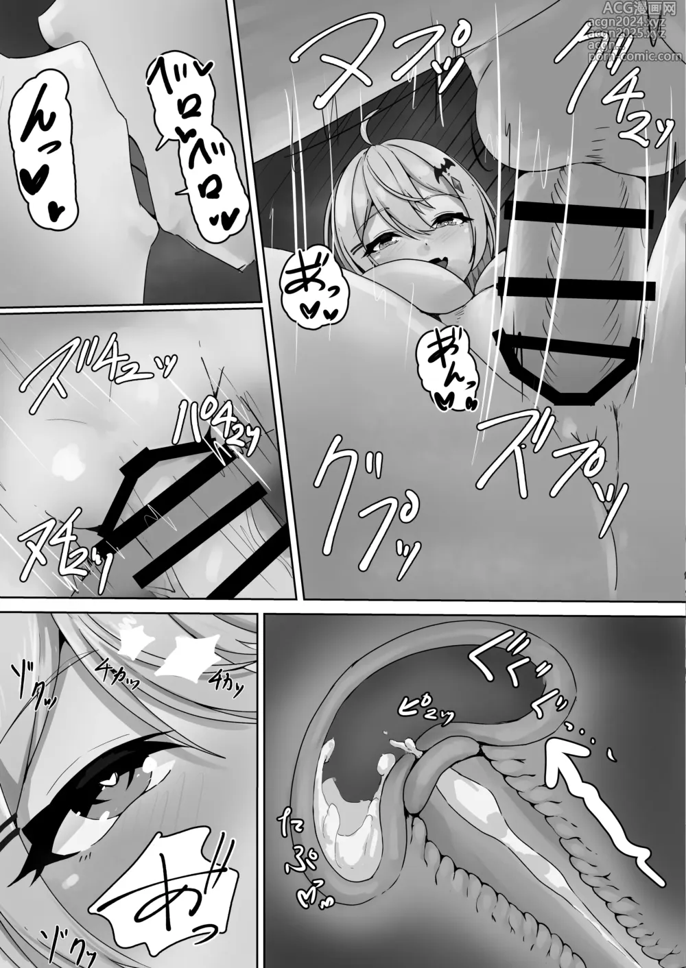 Page 15 of doujinshi MEL LOVE