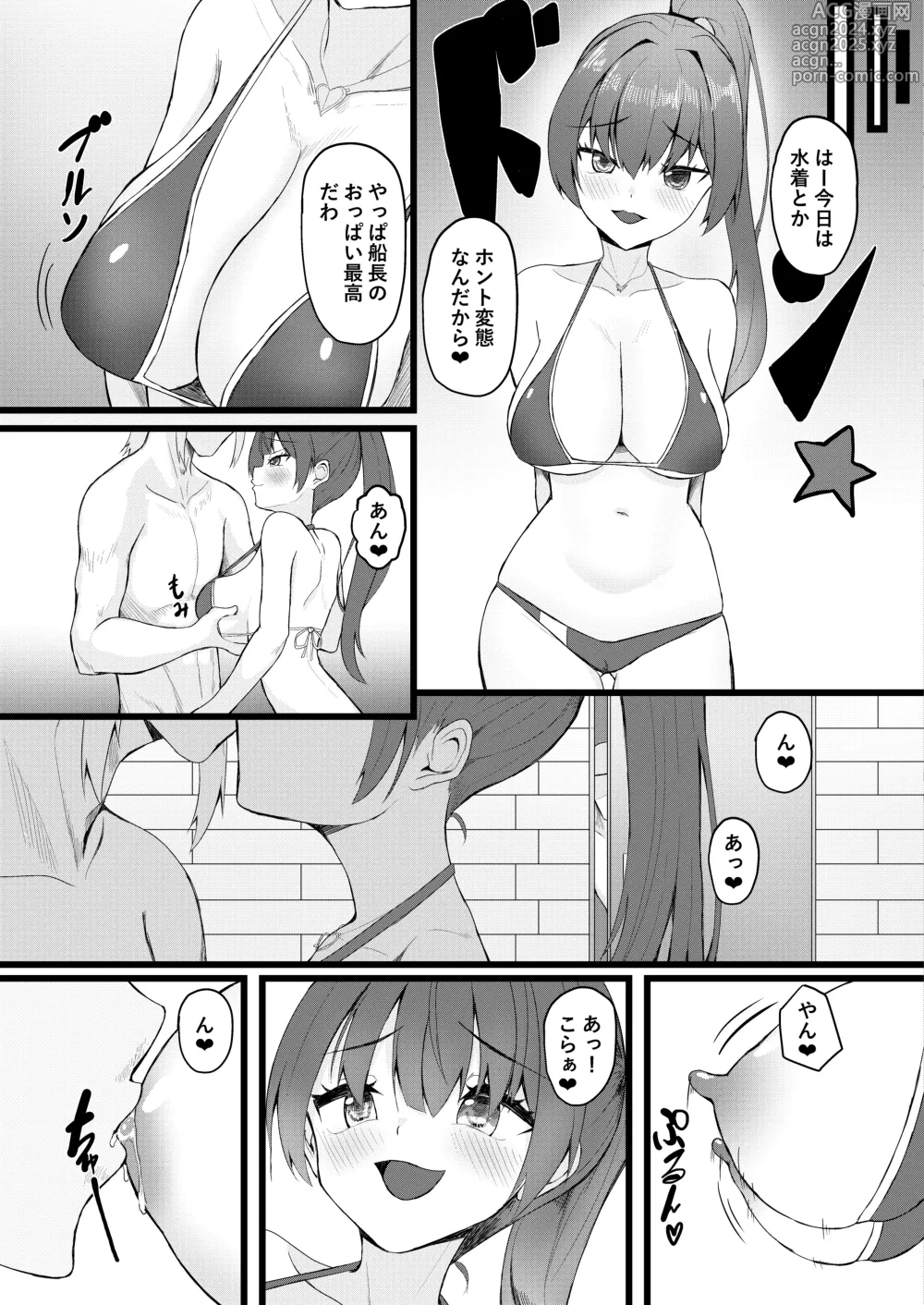 Page 13 of doujinshi Senchou wa Onna Tomodachi Mitai na Mon dakara w