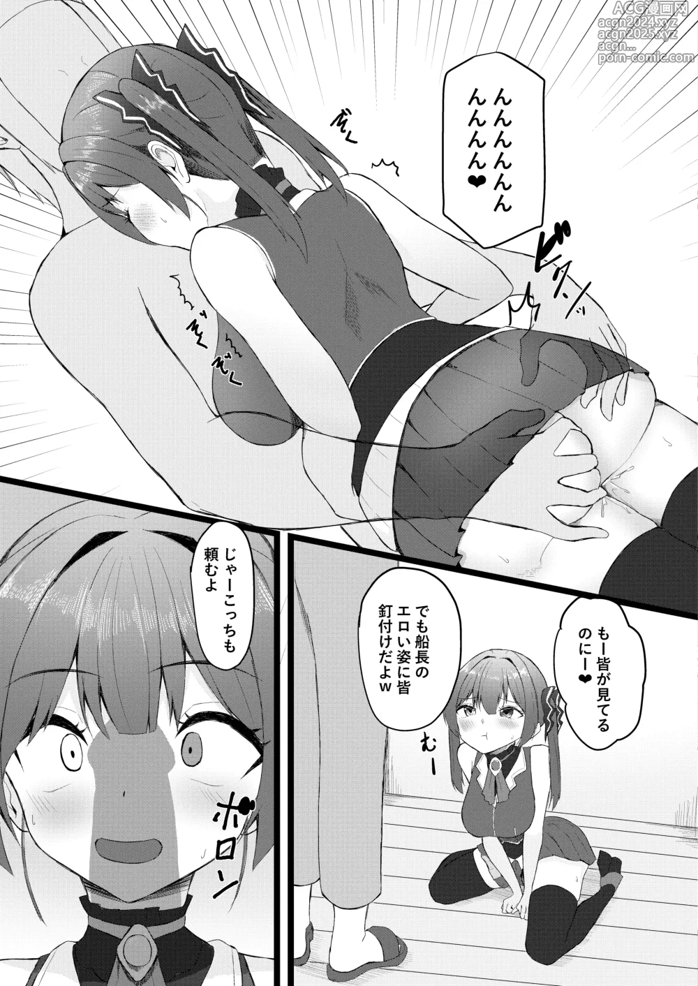 Page 23 of doujinshi Senchou wa Onna Tomodachi Mitai na Mon dakara w