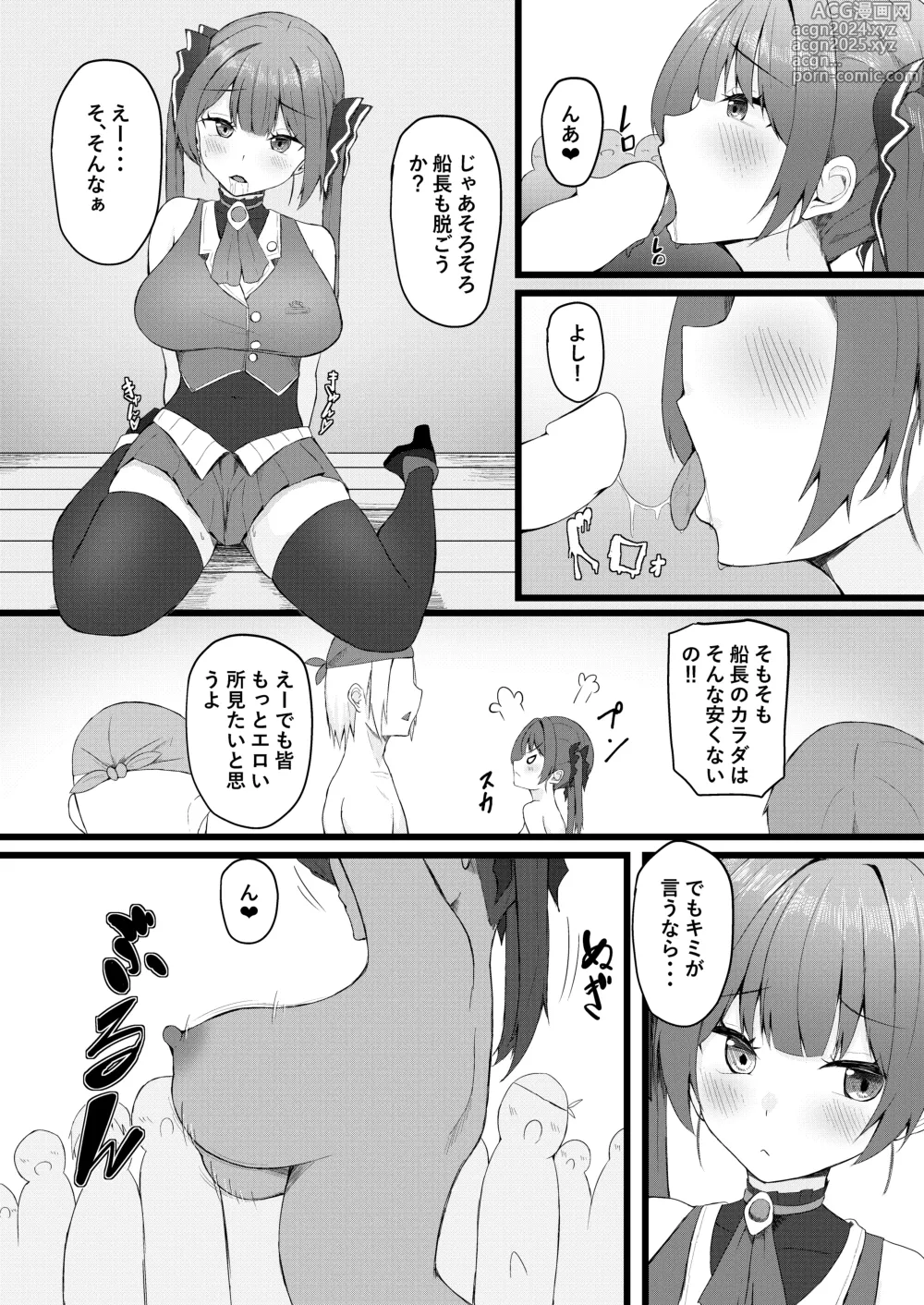 Page 26 of doujinshi Senchou wa Onna Tomodachi Mitai na Mon dakara w