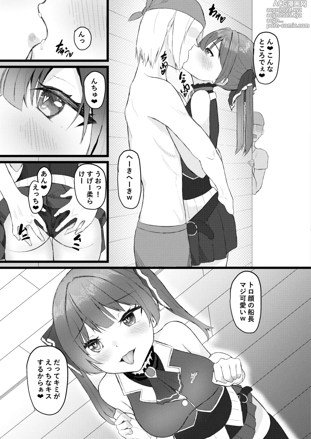 Page 5 of doujinshi Senchou wa Onna Tomodachi Mitai na Mon dakara w