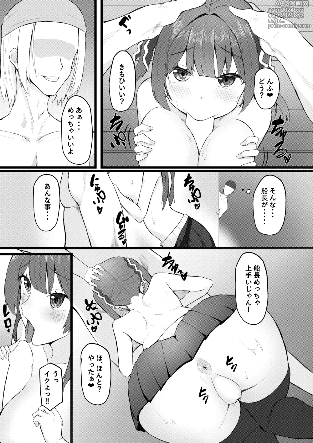 Page 7 of doujinshi Senchou wa Onna Tomodachi Mitai na Mon dakara w