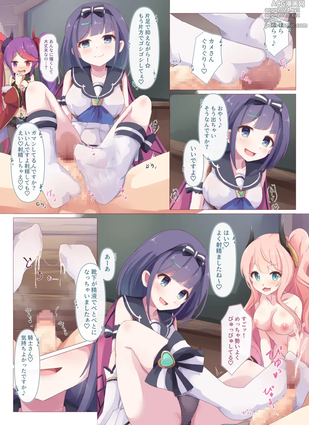 Page 39 of doujinshi Lucent Gakuin Hoshuujugyou Houkentaiiku Jisshuu