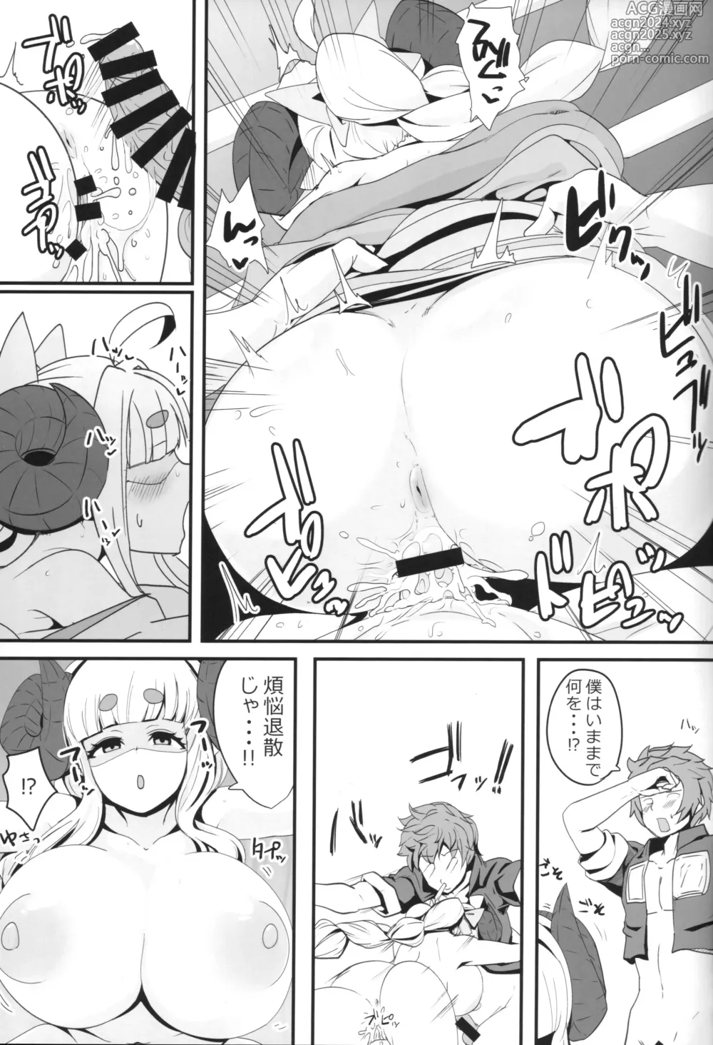 Page 18 of doujinshi Anira to Motto Mee Mee Suru dake no Hon