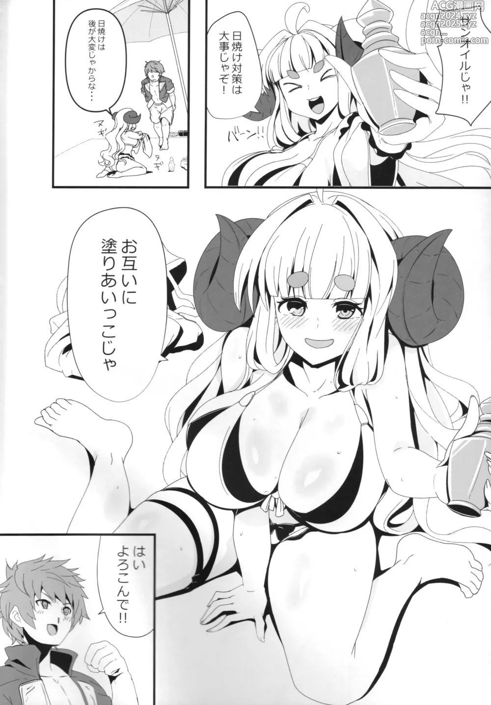 Page 3 of doujinshi Anira to Motto Mee Mee Suru dake no Hon