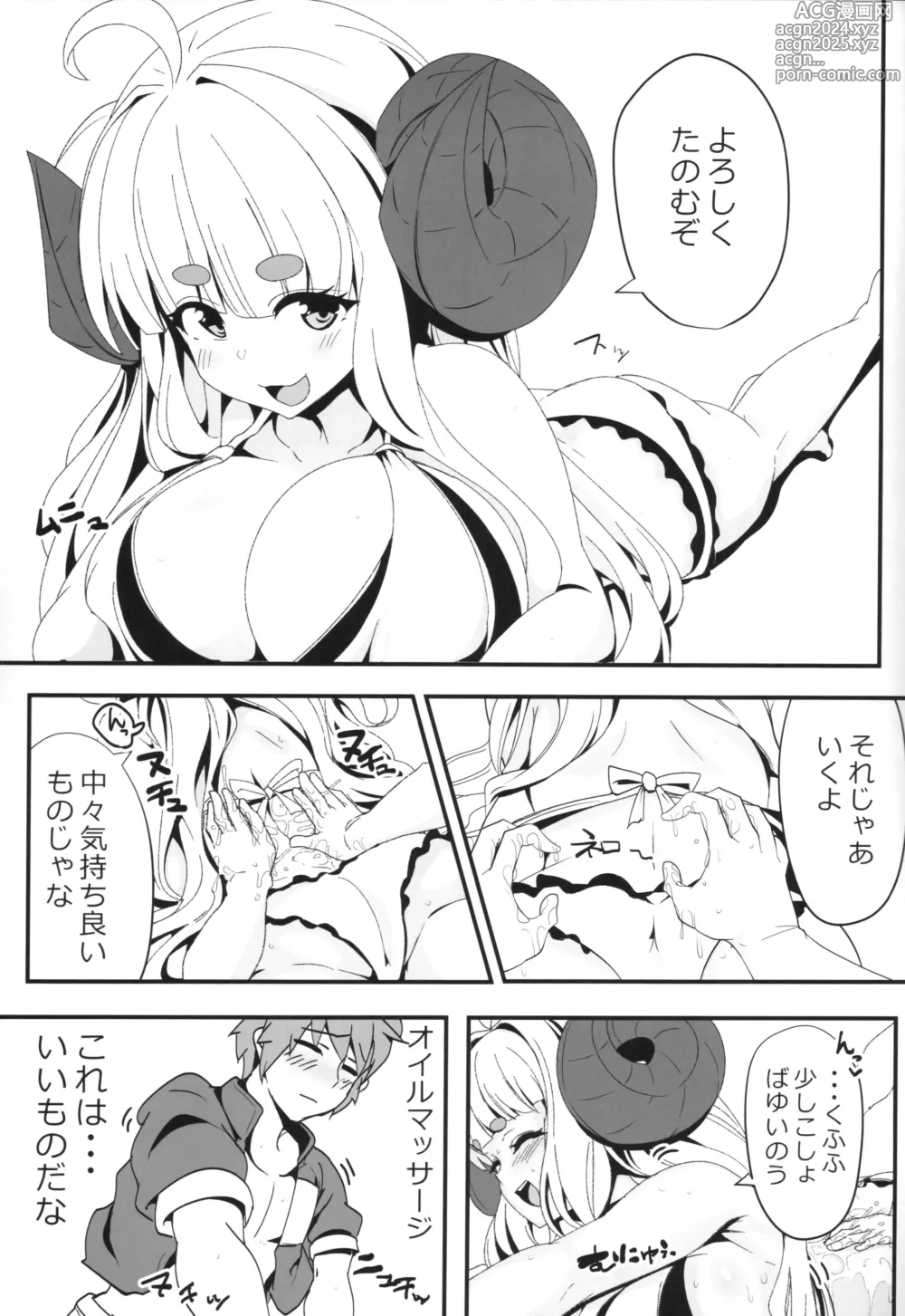 Page 4 of doujinshi Anira to Motto Mee Mee Suru dake no Hon