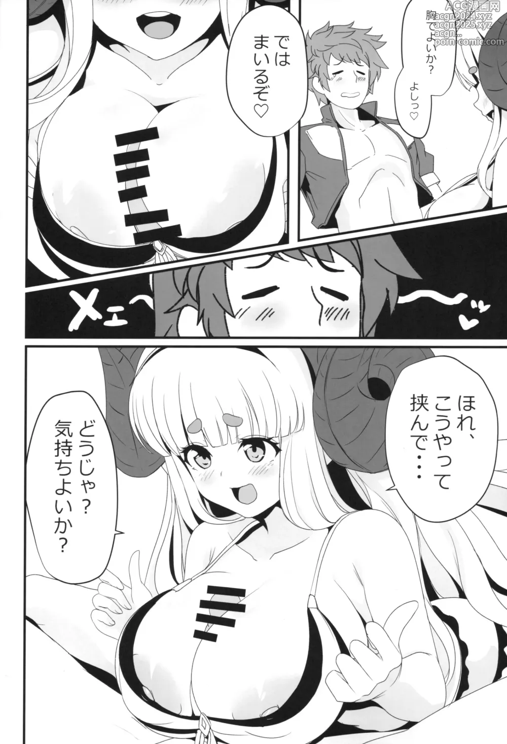 Page 9 of doujinshi Anira to Motto Mee Mee Suru dake no Hon