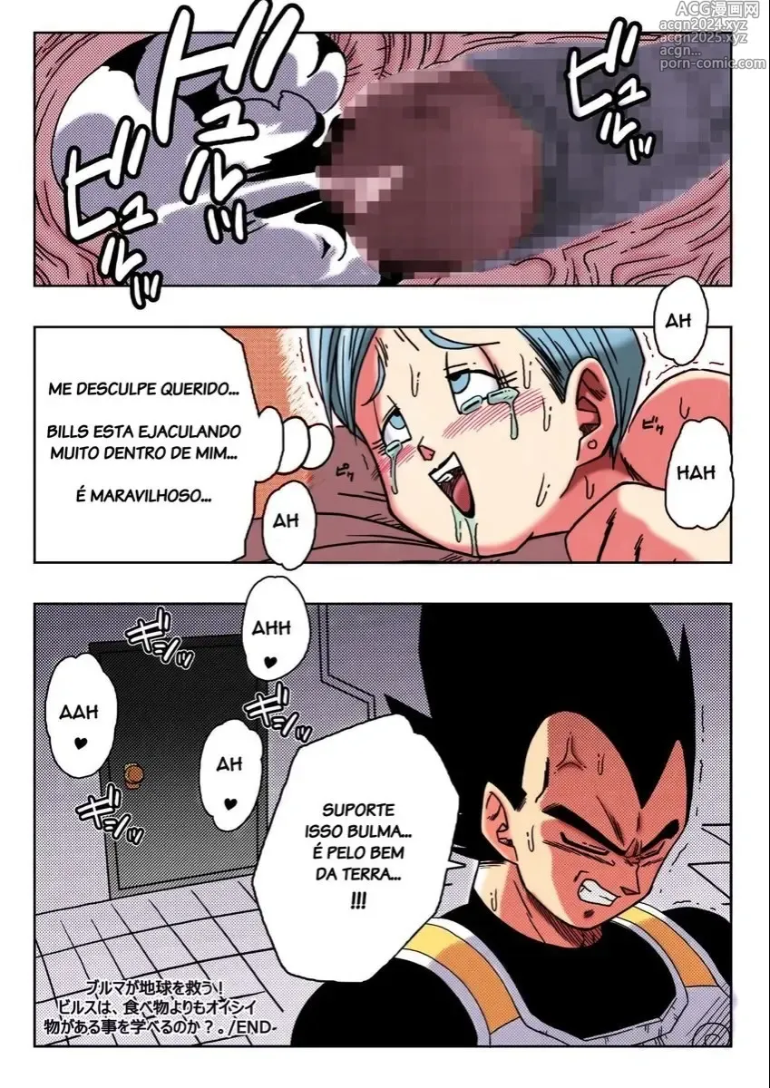 Page 117 of doujinshi Dragon ball yamamoto