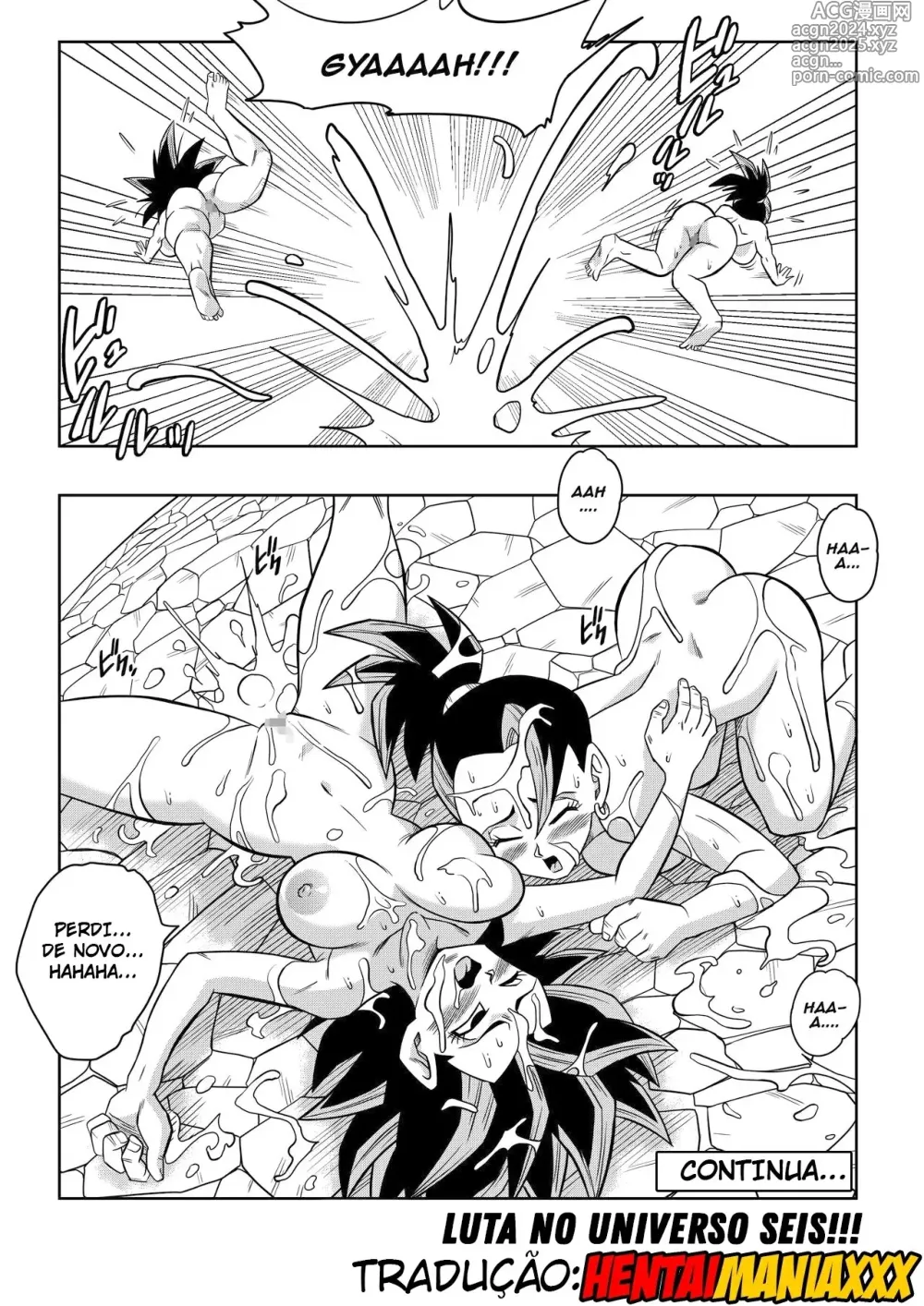 Page 23 of doujinshi Dragon ball yamamoto