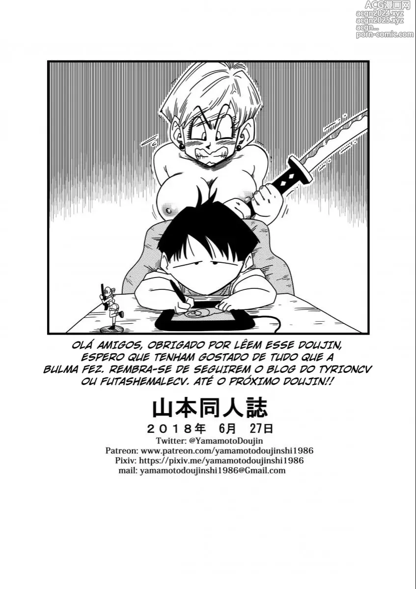 Page 251 of doujinshi Dragon ball yamamoto