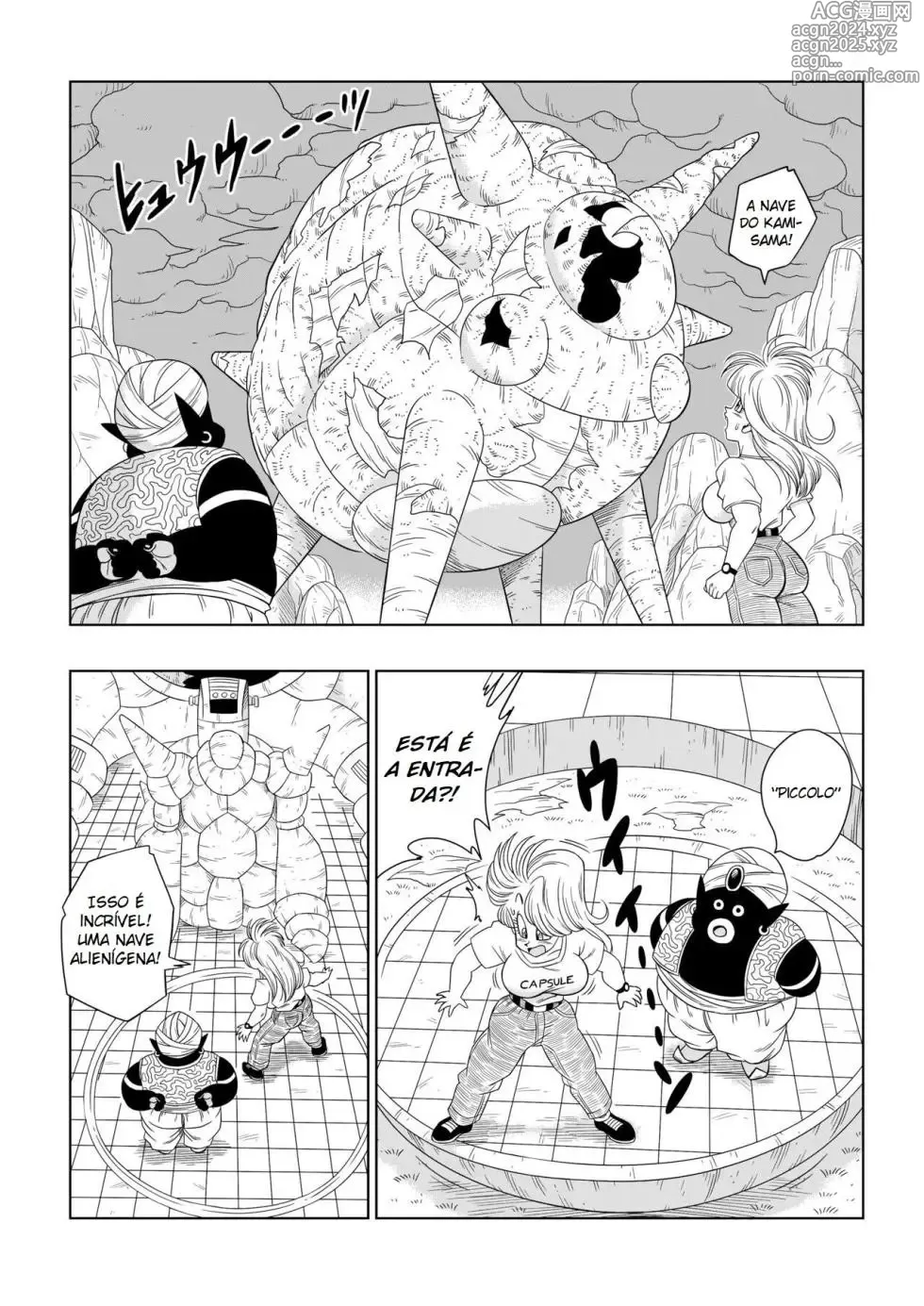 Page 255 of doujinshi Dragon ball yamamoto