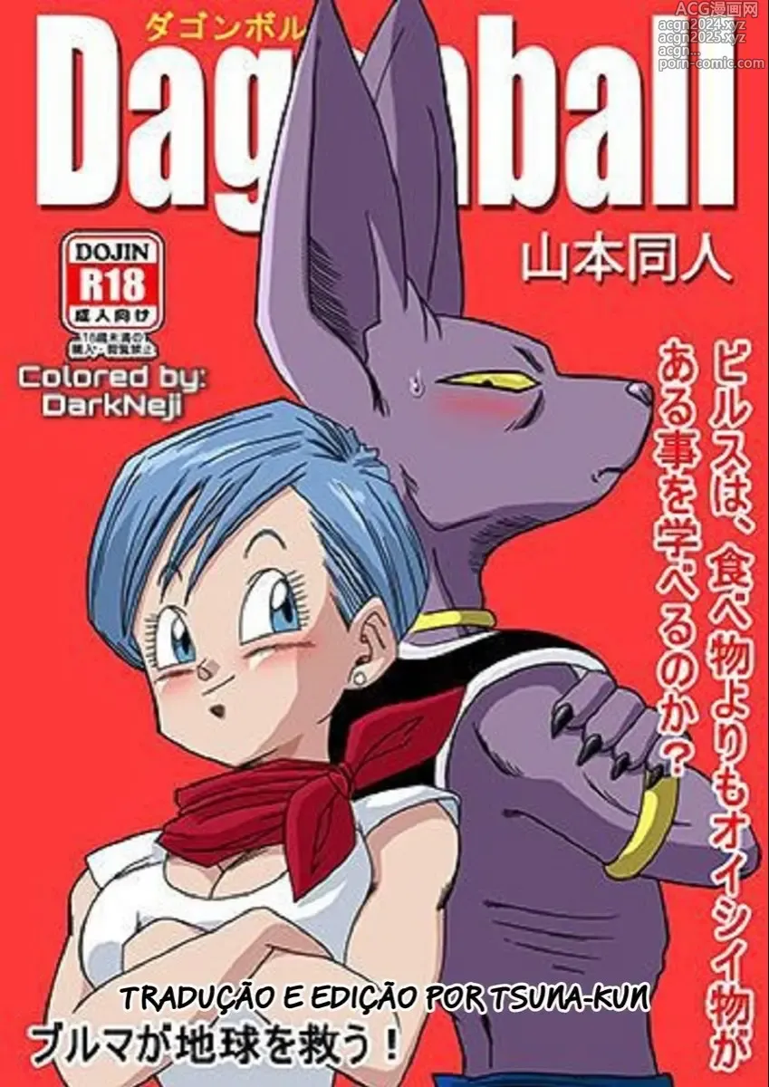 Page 96 of doujinshi Dragon ball yamamoto