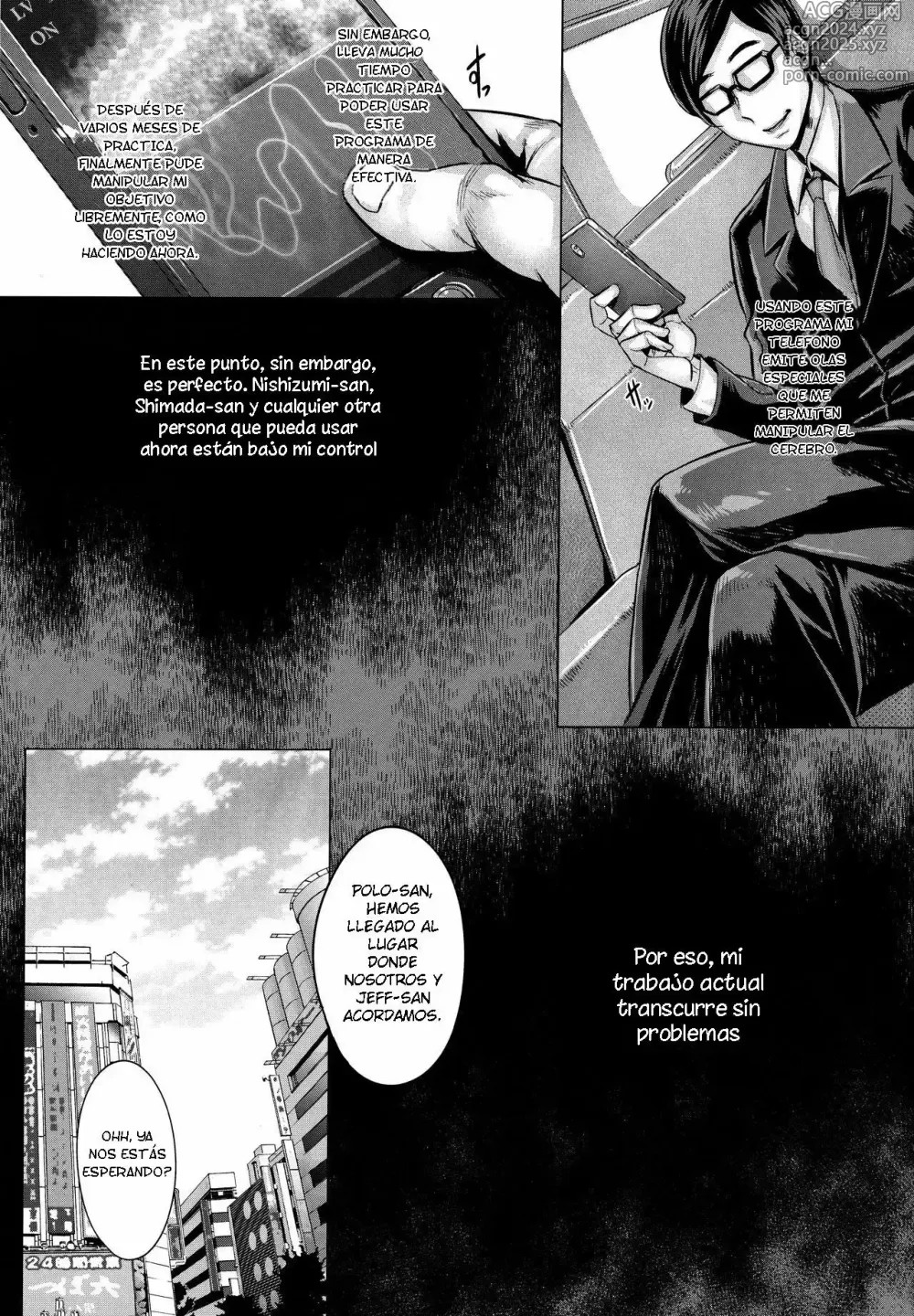 Page 4 of doujinshi Inran Iemoto no Sennou Nakadashi Settai