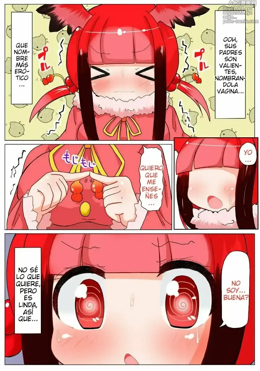 Page 12 of doujinshi Shojo-chan Muchimuchi desu kedo?