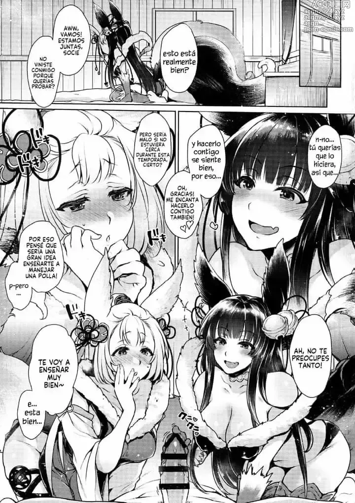 Page 4 of doujinshi Together