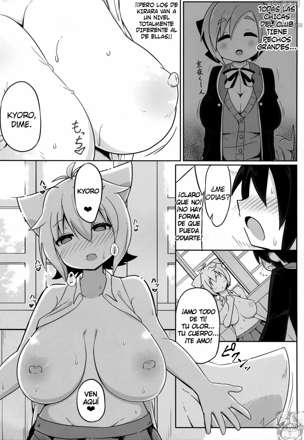 Page 10 of doujinshi N. KITTY No Limit