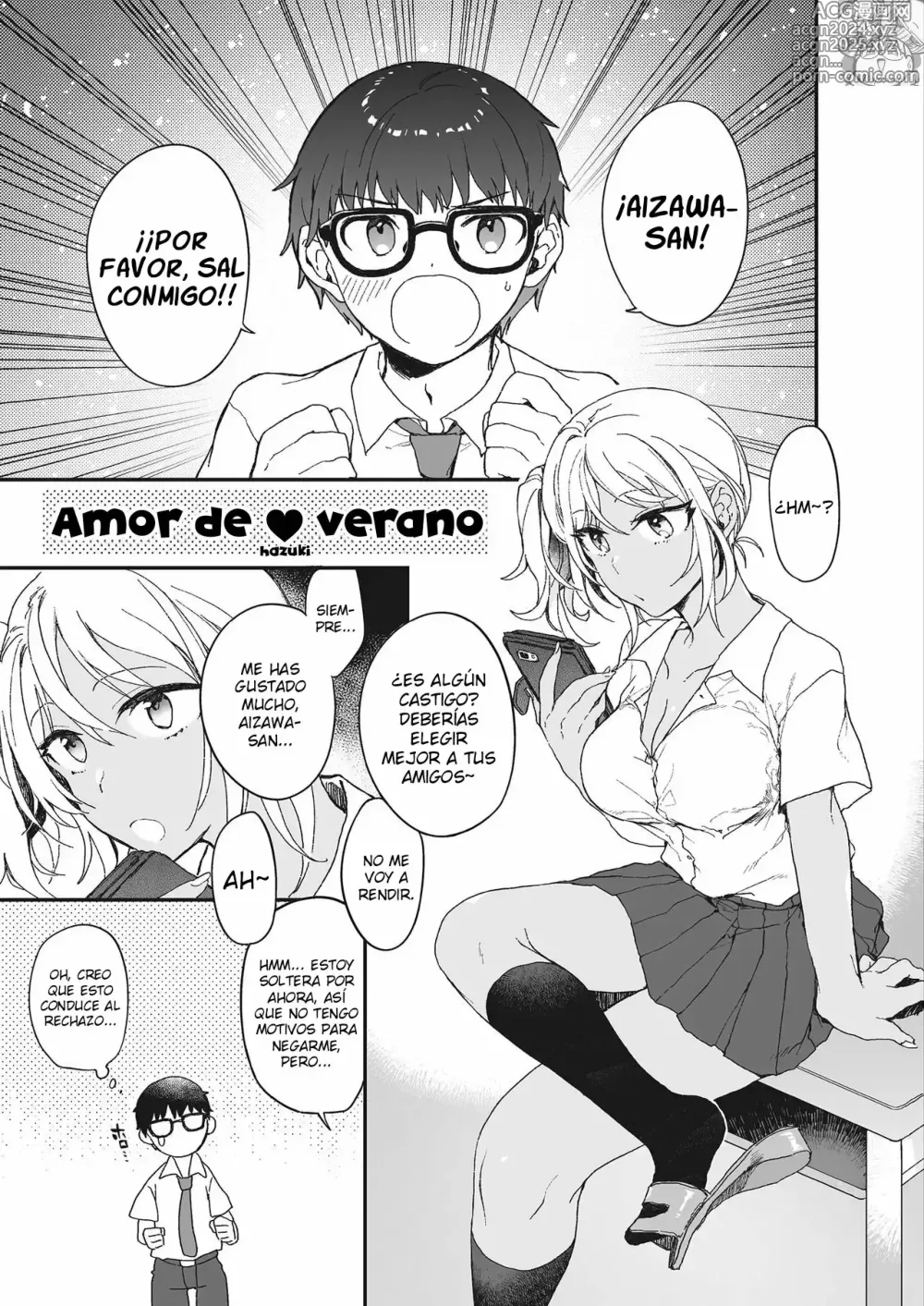 Page 1 of doujinshi Summer Vacation Love