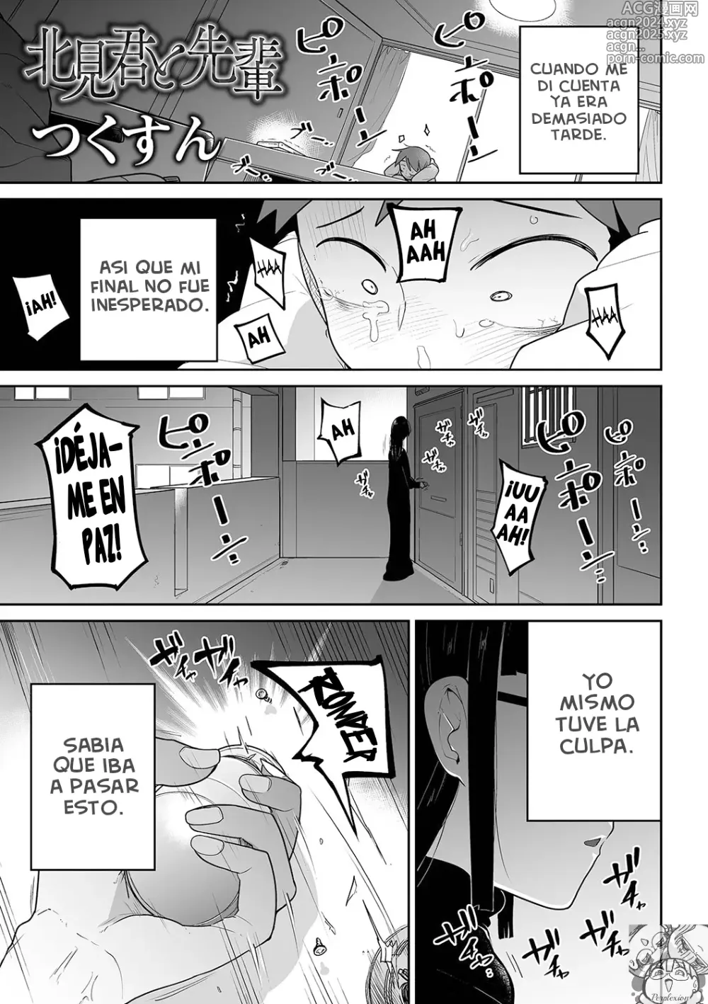 Page 1 of manga Kitami-kun y Senpai