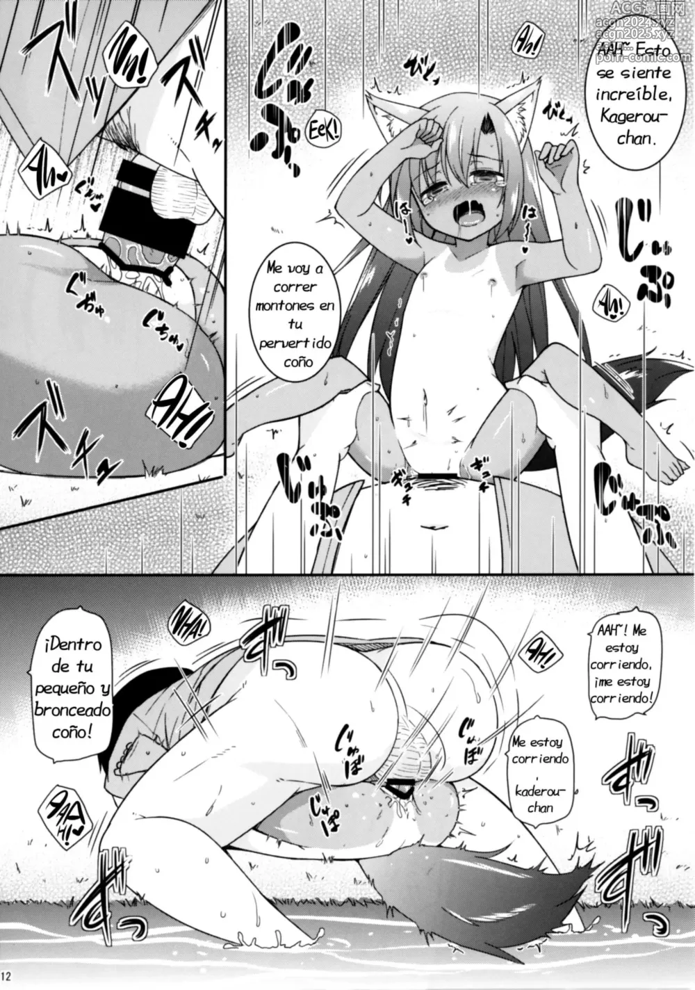 Page 11 of doujinshi Natsuiro Kagerou