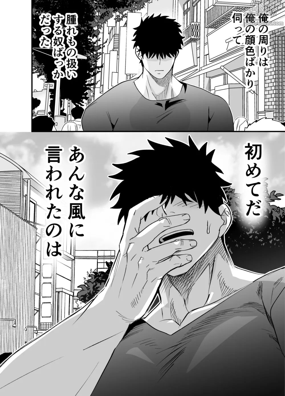 Page 35 of doujinshi Ookikute Kowai kedo Kono Karada de Uketometai