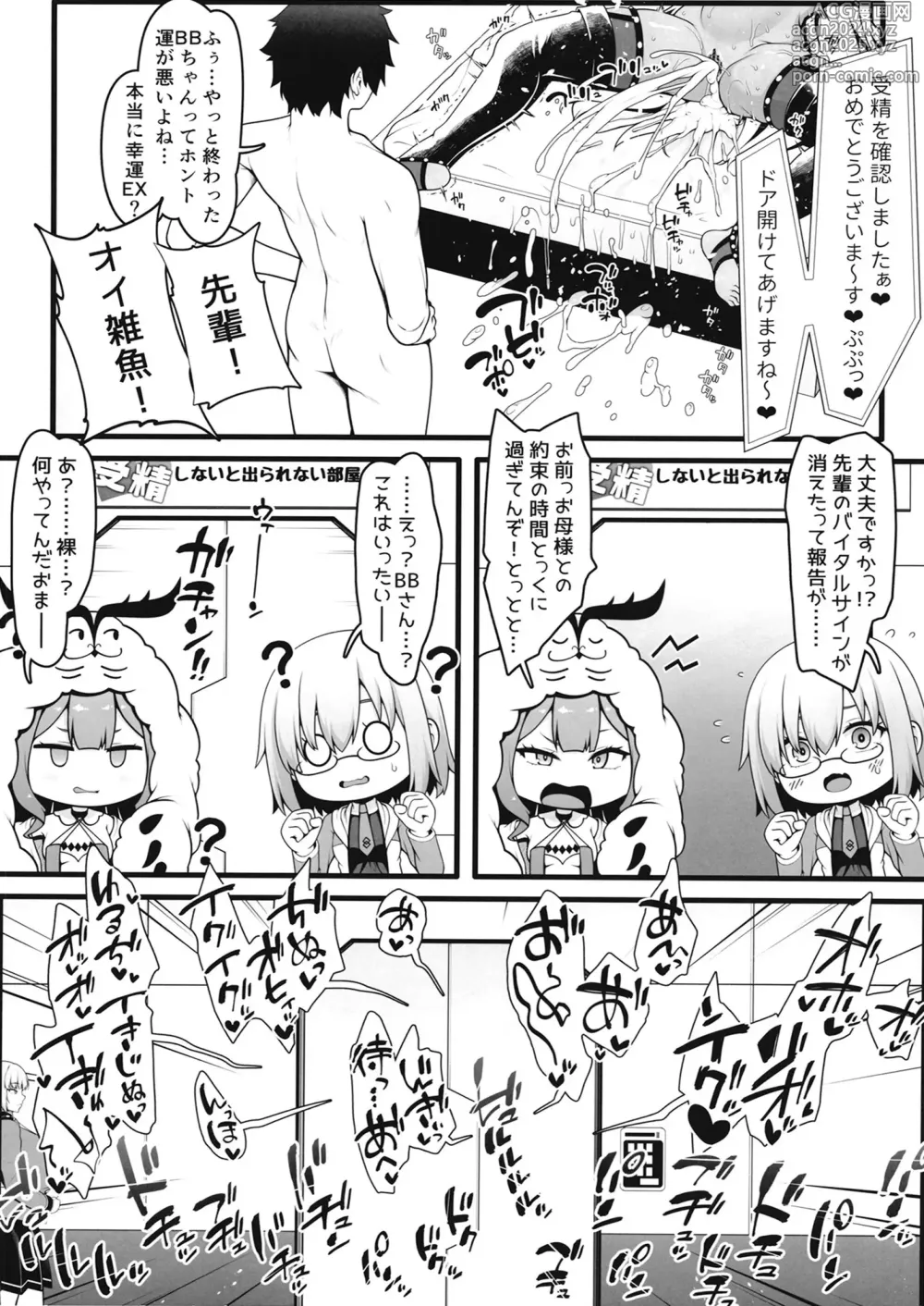 Page 25 of doujinshi BB-chan to  Icha Love Sex  de Jusei Shinaito Derarenai Heya