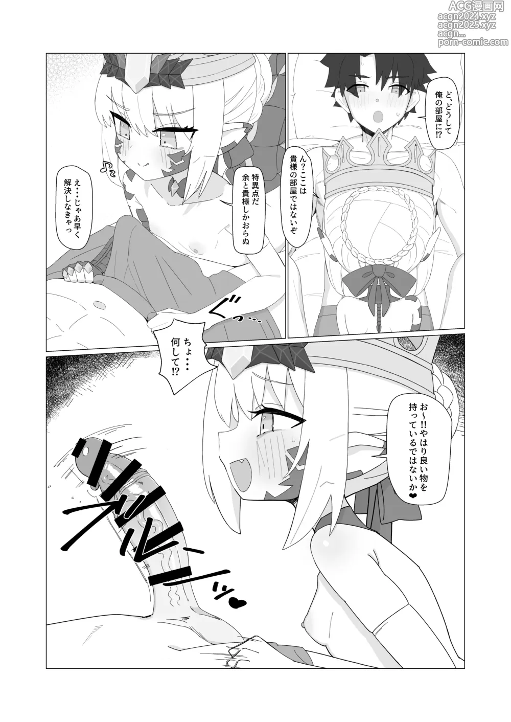 Page 3 of doujinshi Youhi Tokken