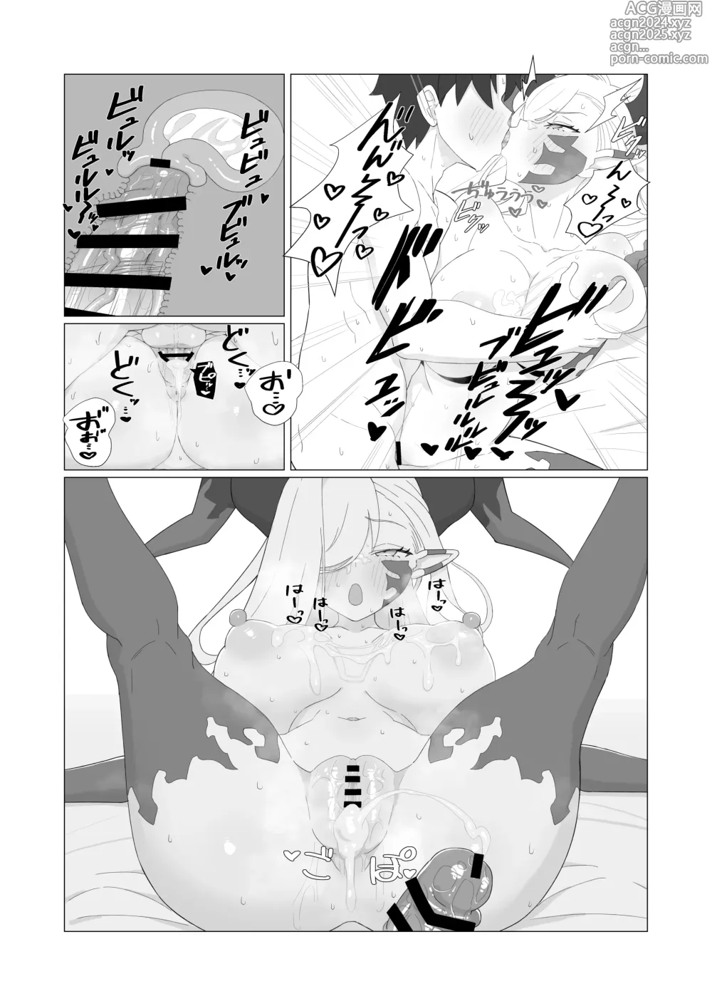 Page 27 of doujinshi Youhi Tokken