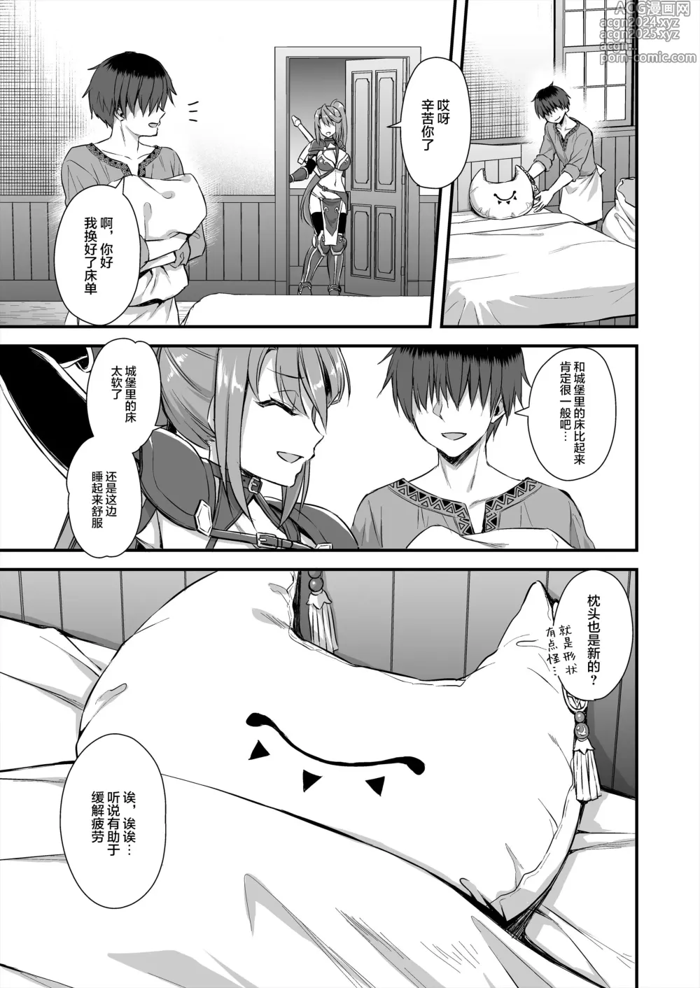 Page 297 of doujinshi 異世界エルフ発情の魔眼 1-6 + 5.5 総集編