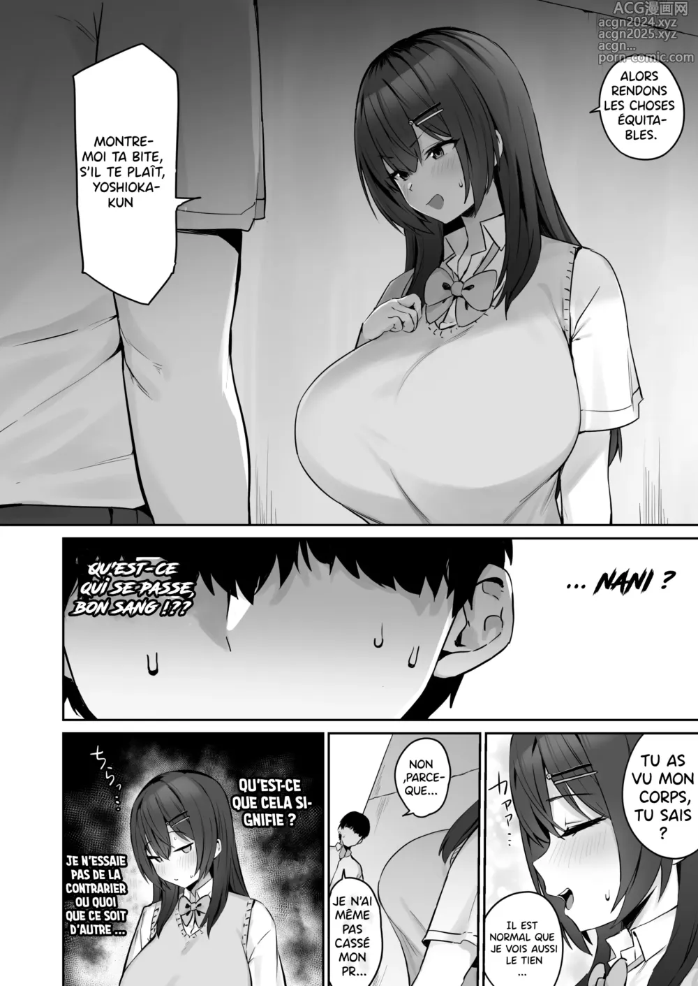 Page 12 of doujinshi Je Suis Une Bonne Fille, Et Alors?