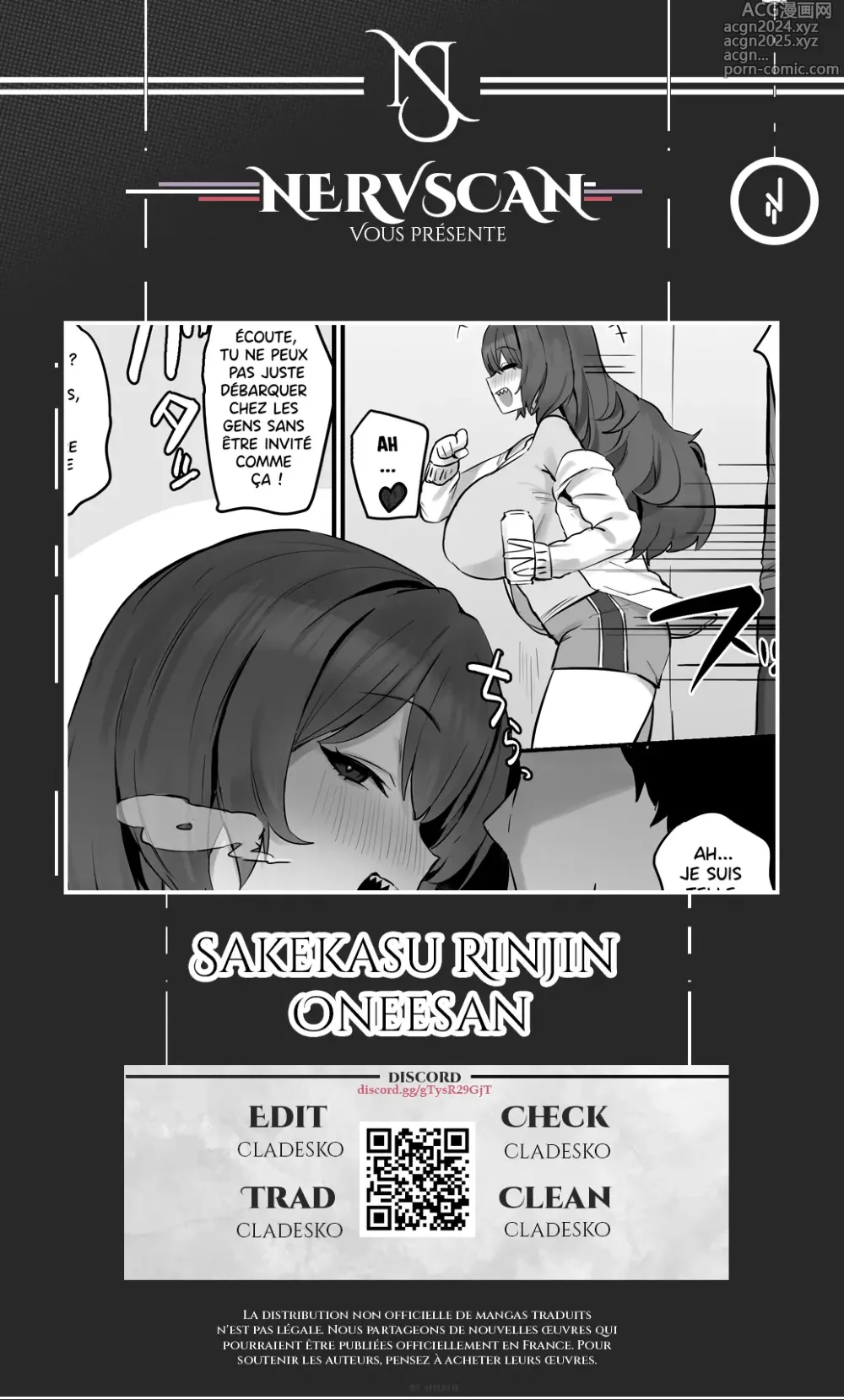 Page 1 of doujinshi Boozehound Girl Next Door