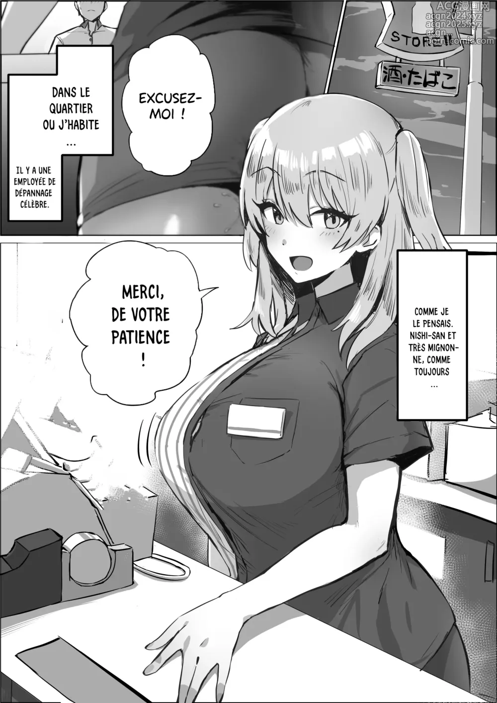 Page 2 of doujinshi The Rumoured Convenience Store Worker