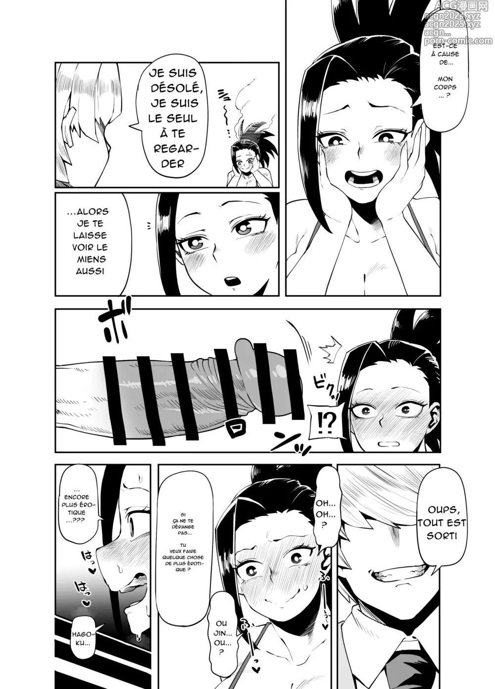 Page 3 of doujinshi Teisou Gyakuten Mono Yaoyorozu no Baai