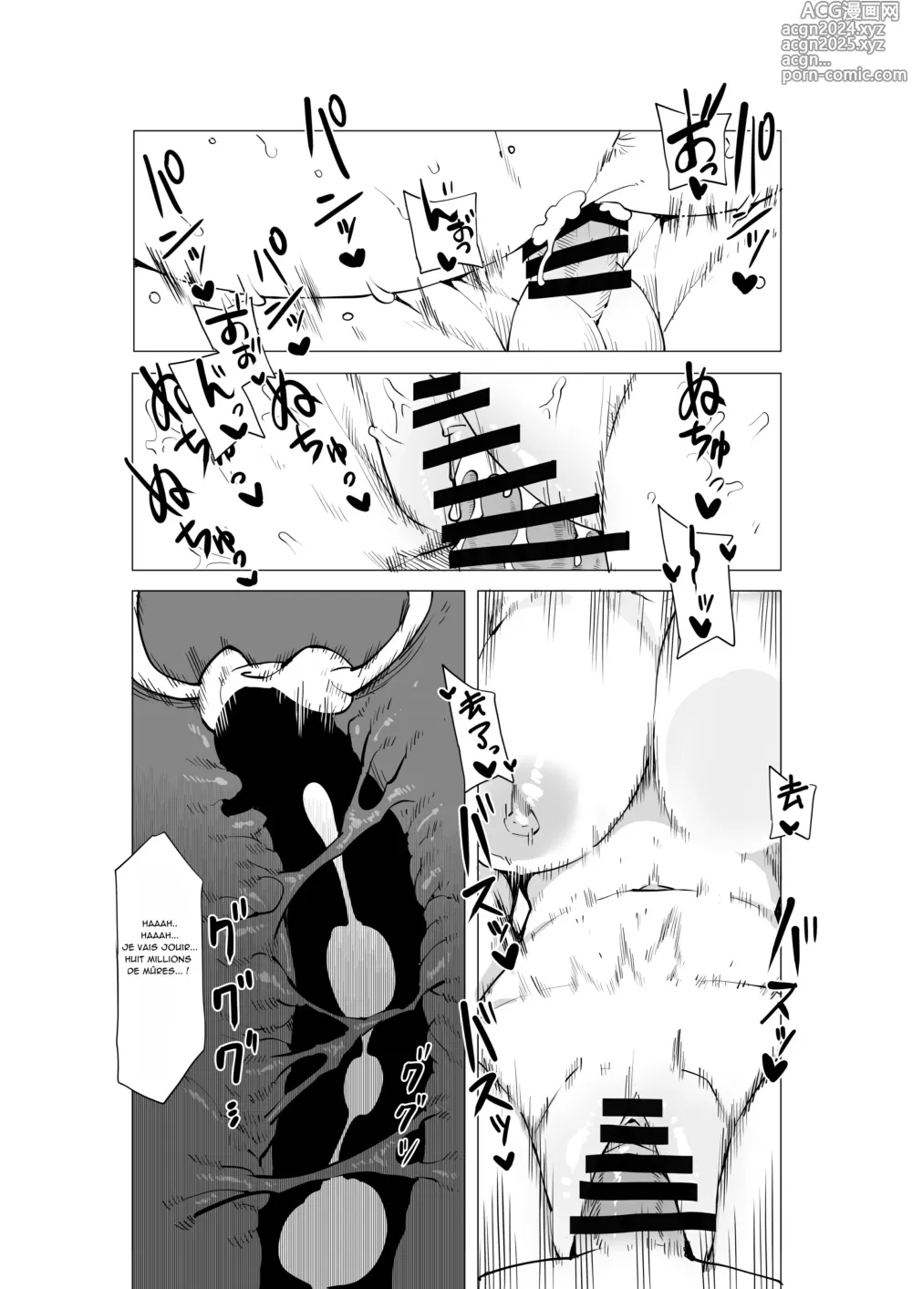 Page 9 of doujinshi Teisou Gyakuten Mono Yaoyorozu no Baai