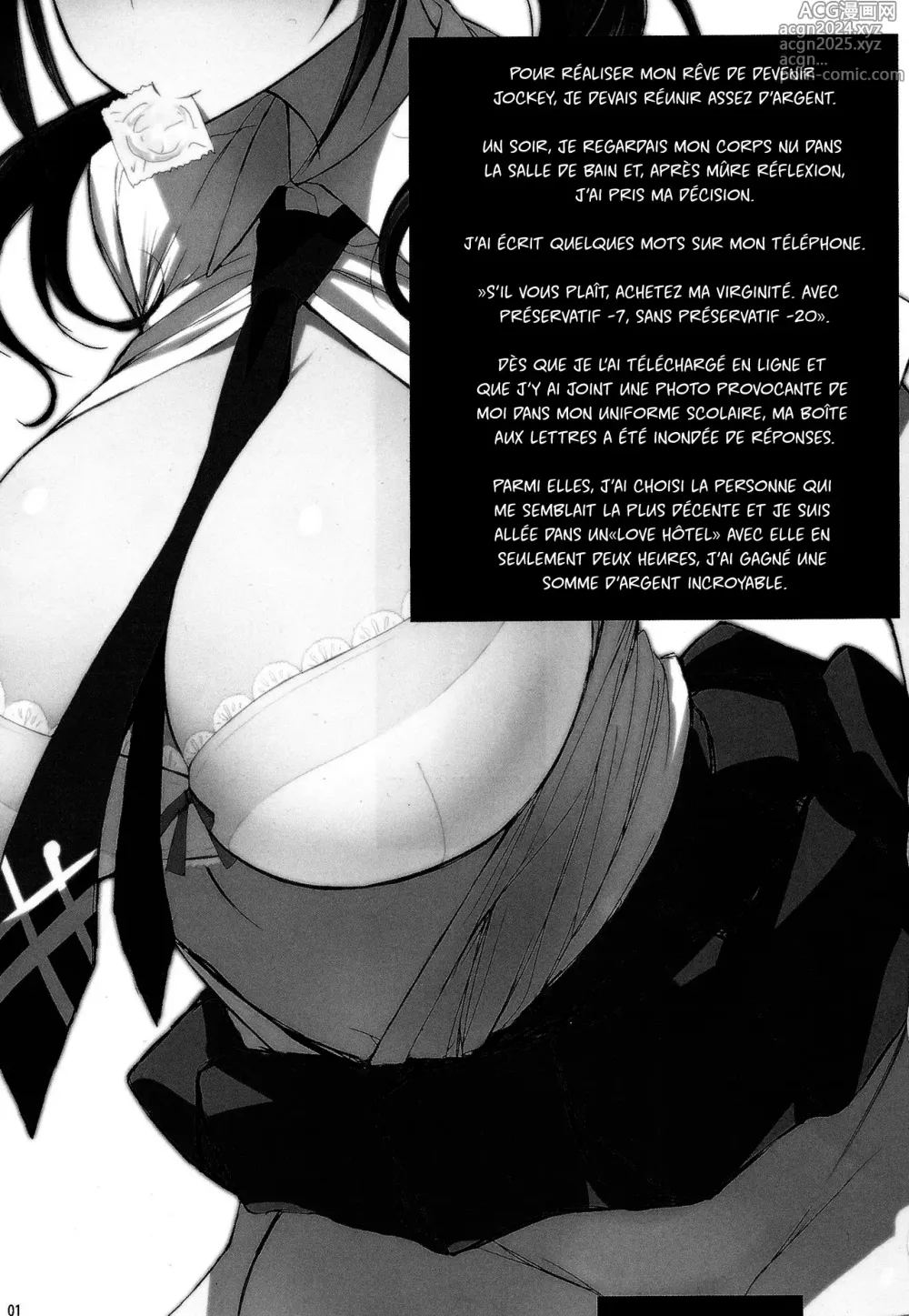 Page 2 of doujinshi Le port de la capote est une question de bon sens