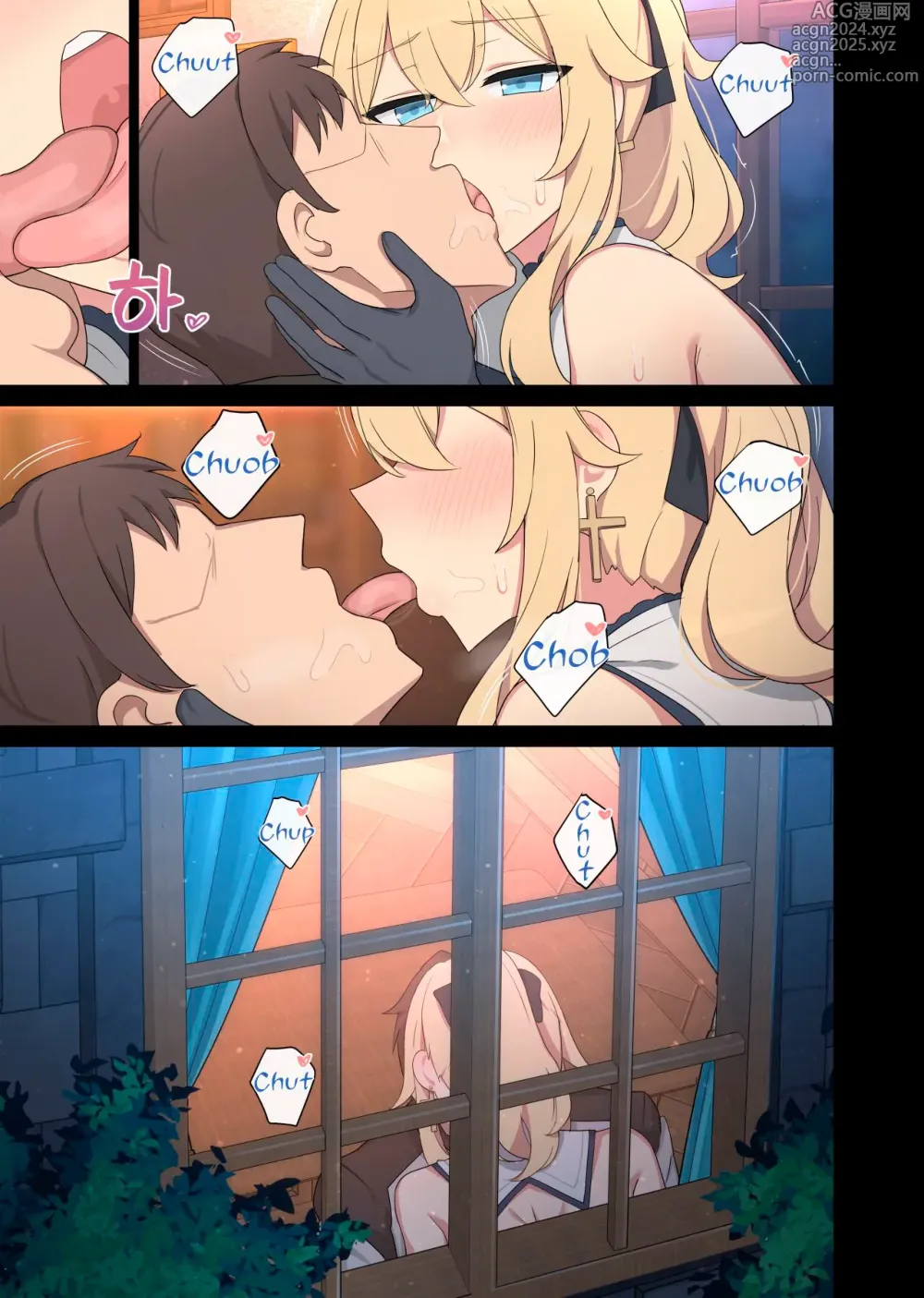 Page 3 of doujinshi Jean 1-3 (decensored)