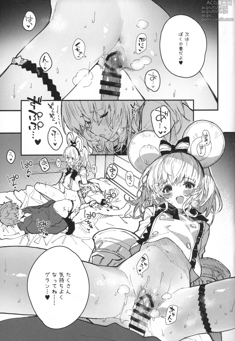 Page 14 of doujinshi Vikala-chan to Ichaicha Suru Hon 9 Satsume