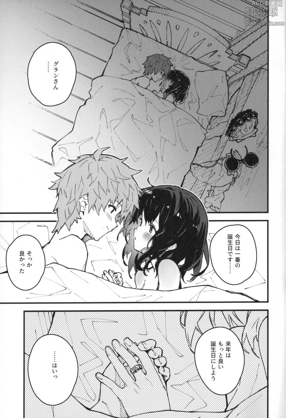 Page 18 of doujinshi Vikala-chan to Ichaicha Suru Hon 9 Satsume