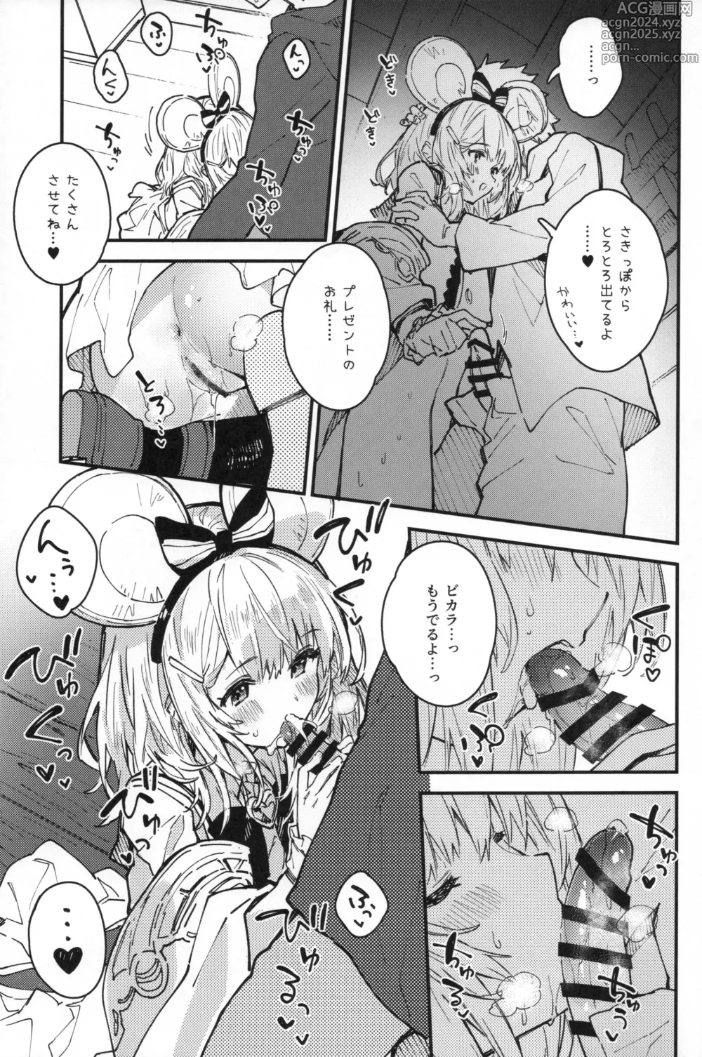 Page 10 of doujinshi Vikala-chan to Ichaicha Suru Hon 9 Satsume