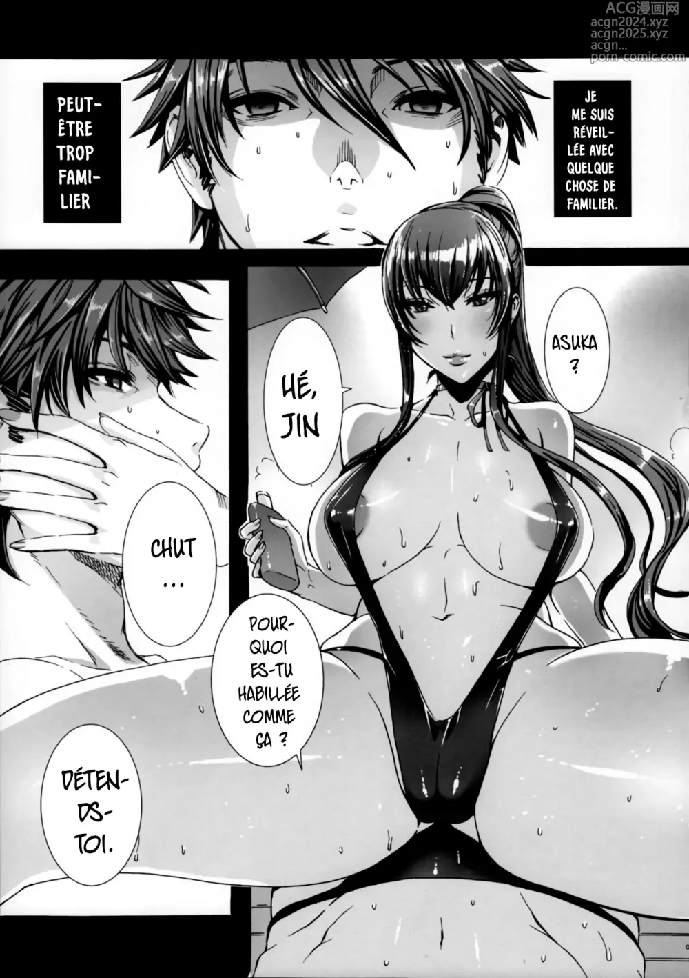 Page 3 of doujinshi quand nos parents sonts en vacances