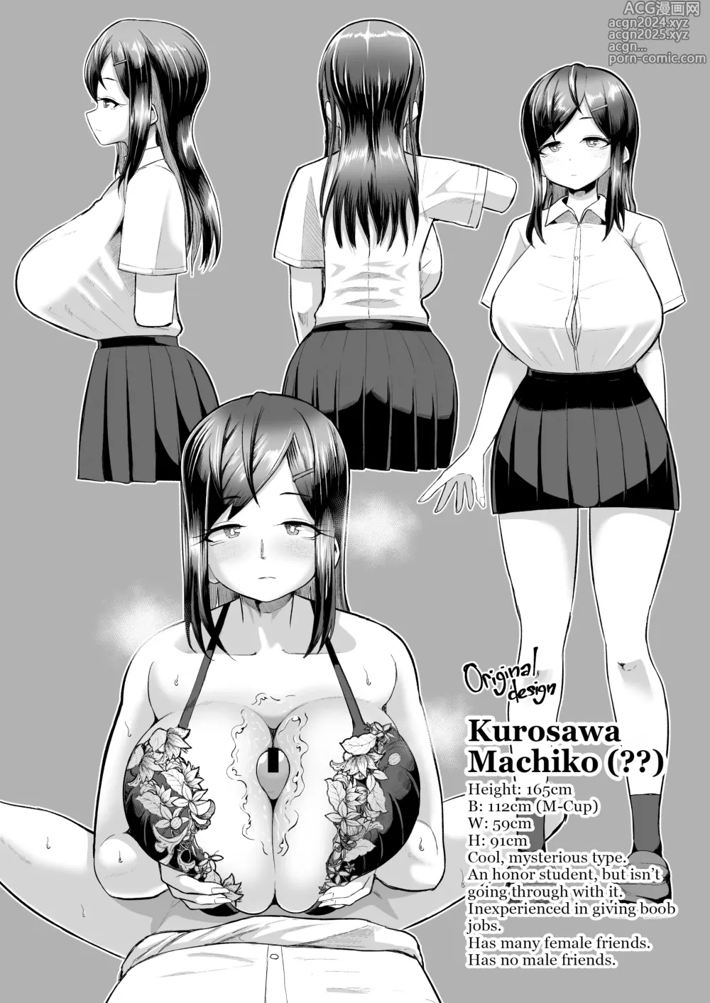 Page 36 of doujinshi Naze ka Paizuri Shite Kureru Classmate