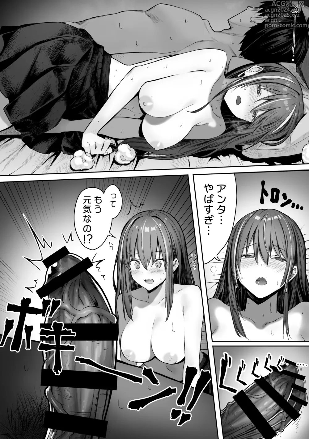 Page 8 of doujinshi That queen bee is actually a lewd slut 2