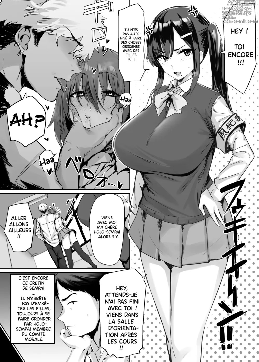 Page 2 of doujinshi The Secret of the Senpai I Secretly Admire